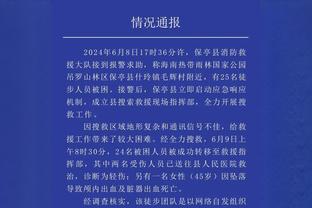 2023年五大联赛参与进球榜：凯恩45球居首，姆巴佩&萨拉赫列次席